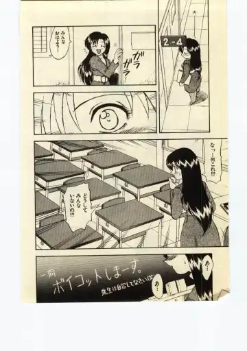 [Hiryuu Ran] Miss Moon Fhentai - Page 15