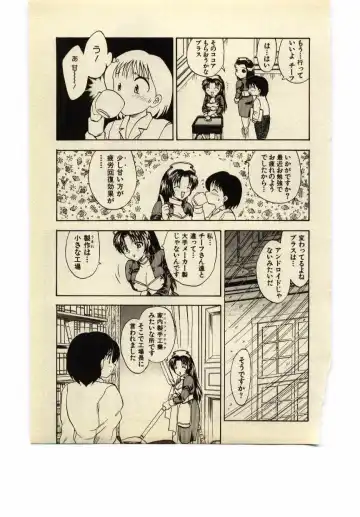 [Hiryuu Ran] Miss Moon Fhentai - Page 152