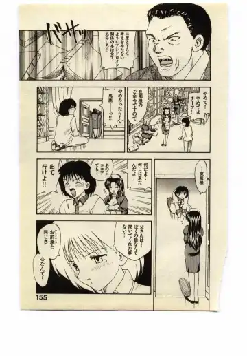 [Hiryuu Ran] Miss Moon Fhentai - Page 154