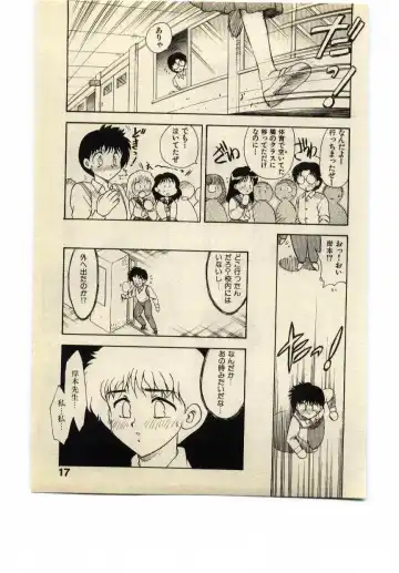 [Hiryuu Ran] Miss Moon Fhentai - Page 16