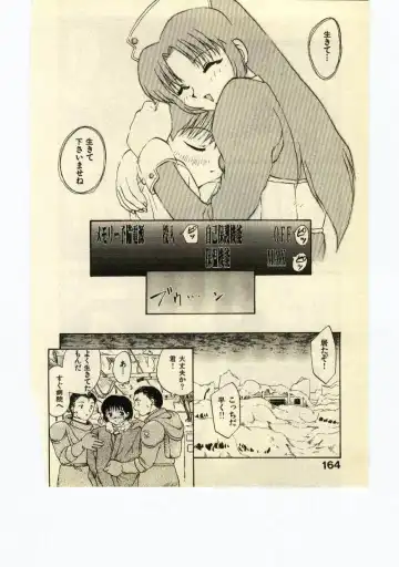 [Hiryuu Ran] Miss Moon Fhentai - Page 163