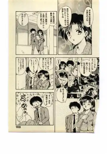 [Hiryuu Ran] Miss Moon Fhentai - Page 168