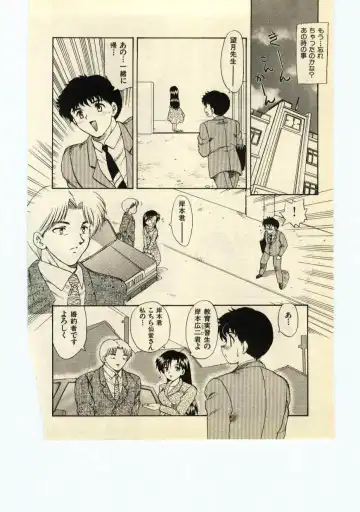 [Hiryuu Ran] Miss Moon Fhentai - Page 169