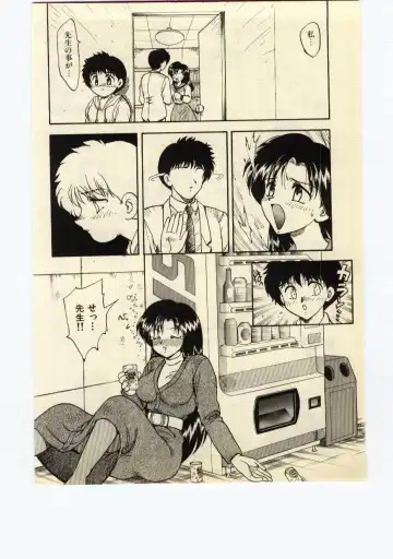 [Hiryuu Ran] Miss Moon Fhentai - Page 17