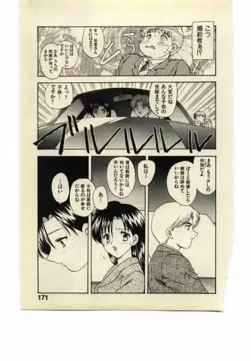 [Hiryuu Ran] Miss Moon Fhentai - Page 170