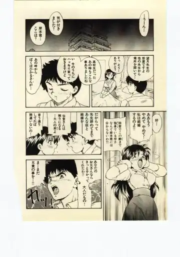 [Hiryuu Ran] Miss Moon Fhentai - Page 173