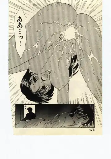 [Hiryuu Ran] Miss Moon Fhentai - Page 177