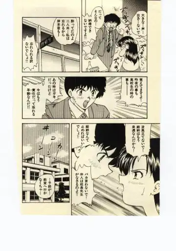 [Hiryuu Ran] Miss Moon Fhentai - Page 179