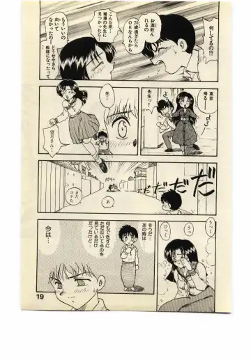 [Hiryuu Ran] Miss Moon Fhentai - Page 18