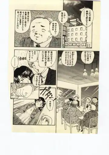 [Hiryuu Ran] Miss Moon Fhentai - Page 183