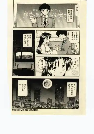 [Hiryuu Ran] Miss Moon Fhentai - Page 187