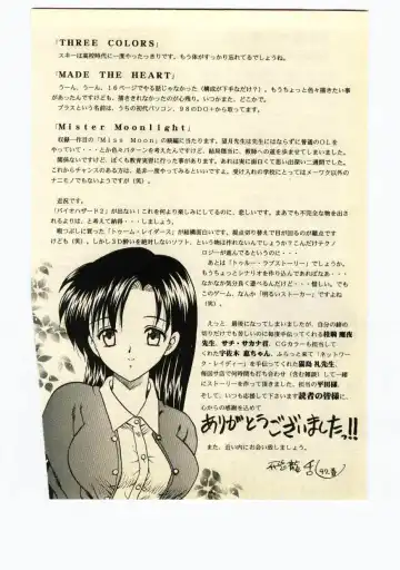 [Hiryuu Ran] Miss Moon Fhentai - Page 189