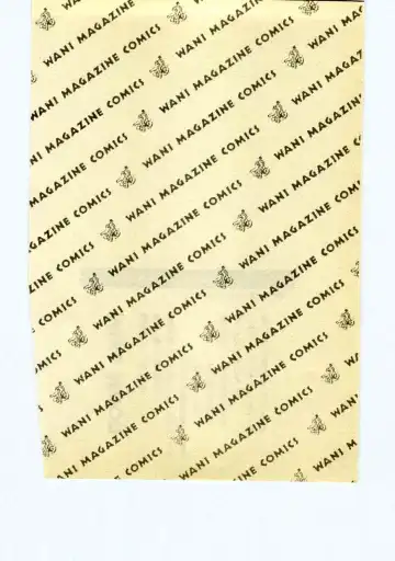 [Hiryuu Ran] Miss Moon Fhentai - Page 191