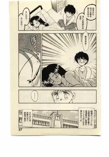 [Hiryuu Ran] Miss Moon Fhentai - Page 26