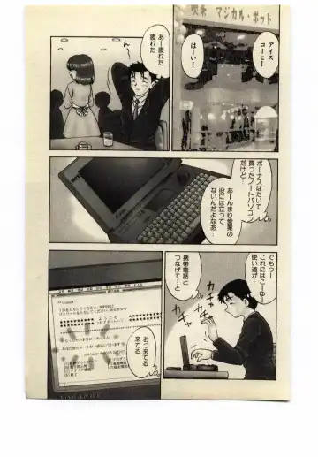 [Hiryuu Ran] Miss Moon Fhentai - Page 32