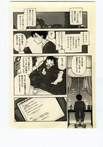 [Hiryuu Ran] Miss Moon Fhentai - Page 35