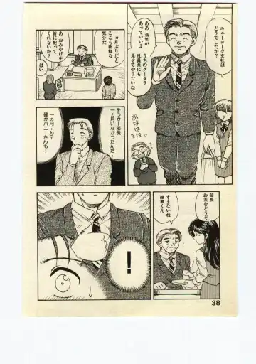 [Hiryuu Ran] Miss Moon Fhentai - Page 37