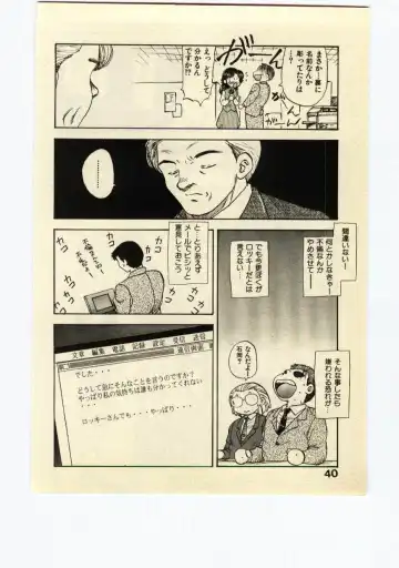 [Hiryuu Ran] Miss Moon Fhentai - Page 39