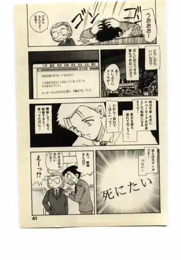 [Hiryuu Ran] Miss Moon Fhentai - Page 40