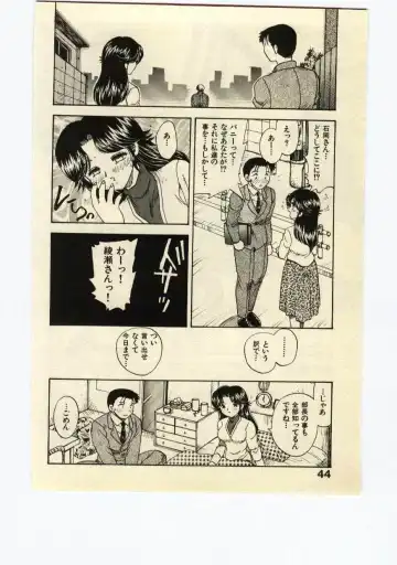 [Hiryuu Ran] Miss Moon Fhentai - Page 43