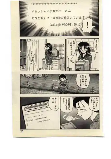 [Hiryuu Ran] Miss Moon Fhentai - Page 50