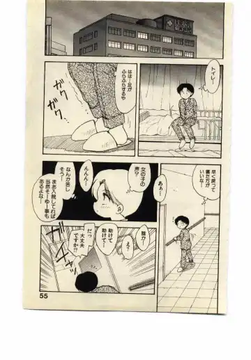 [Hiryuu Ran] Miss Moon Fhentai - Page 54