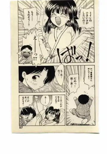 [Hiryuu Ran] Miss Moon Fhentai - Page 56