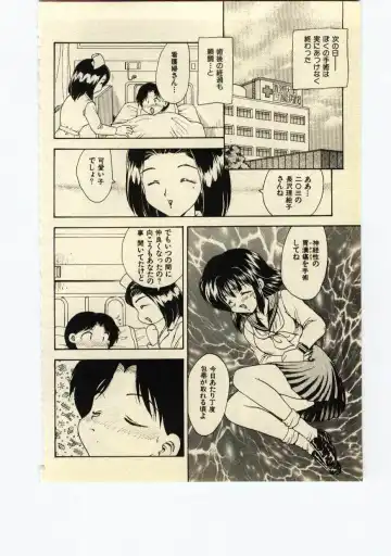 [Hiryuu Ran] Miss Moon Fhentai - Page 59