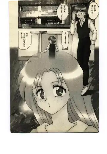 [Hiryuu Ran] Miss Moon Fhentai - Page 6