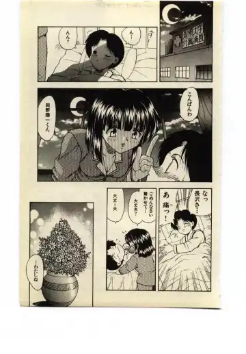 [Hiryuu Ran] Miss Moon Fhentai - Page 60