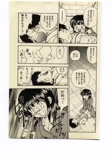 [Hiryuu Ran] Miss Moon Fhentai - Page 62