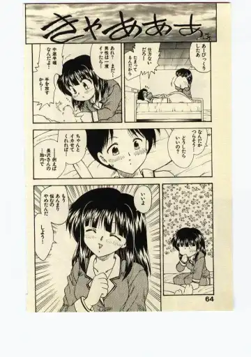 [Hiryuu Ran] Miss Moon Fhentai - Page 63