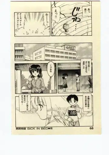 [Hiryuu Ran] Miss Moon Fhentai - Page 67