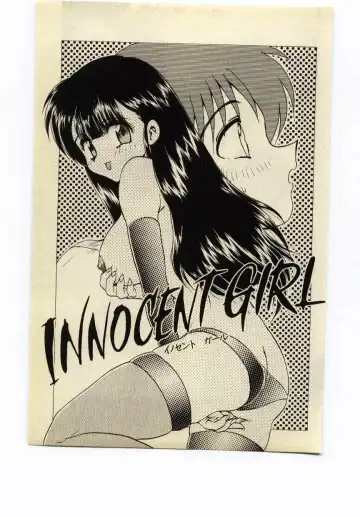 [Hiryuu Ran] Miss Moon Fhentai - Page 68