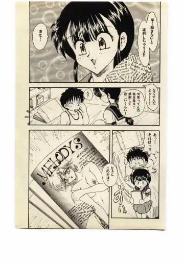 [Hiryuu Ran] Miss Moon Fhentai - Page 70