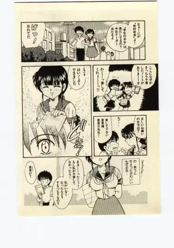 [Hiryuu Ran] Miss Moon Fhentai - Page 73