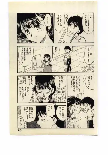 [Hiryuu Ran] Miss Moon Fhentai - Page 74