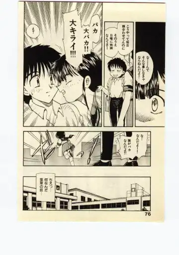 [Hiryuu Ran] Miss Moon Fhentai - Page 75