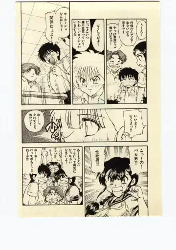 [Hiryuu Ran] Miss Moon Fhentai - Page 77