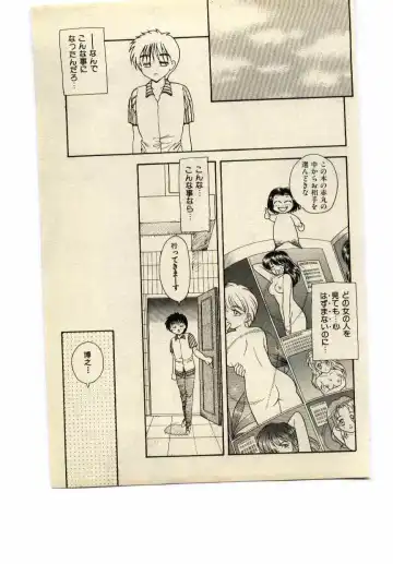 [Hiryuu Ran] Miss Moon Fhentai - Page 78