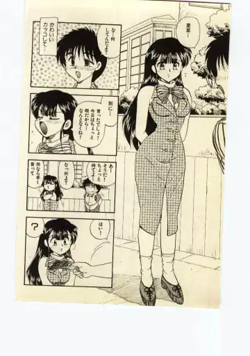 [Hiryuu Ran] Miss Moon Fhentai - Page 79