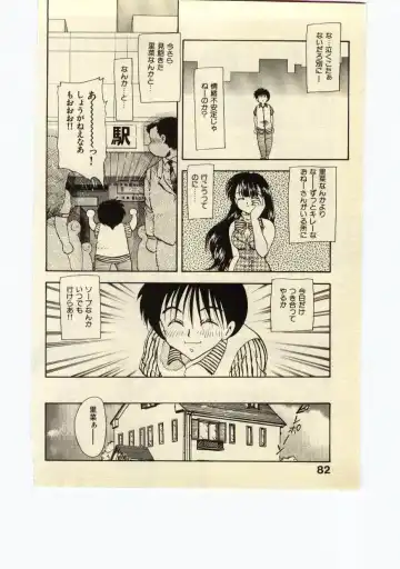 [Hiryuu Ran] Miss Moon Fhentai - Page 81