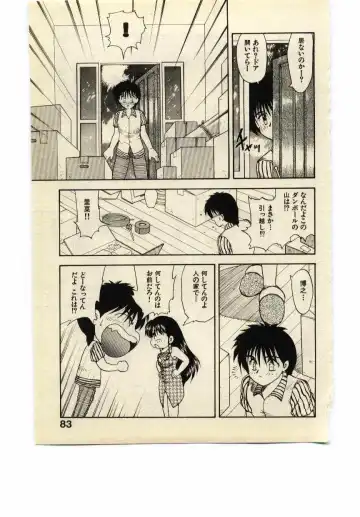 [Hiryuu Ran] Miss Moon Fhentai - Page 82