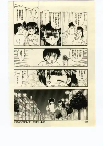 [Hiryuu Ran] Miss Moon Fhentai - Page 91