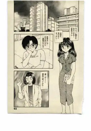 [Hiryuu Ran] Miss Moon Fhentai - Page 92