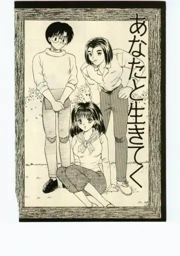 [Hiryuu Ran] Miss Moon Fhentai - Page 93