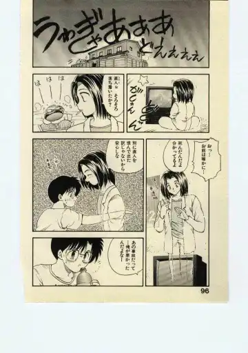 [Hiryuu Ran] Miss Moon Fhentai - Page 95