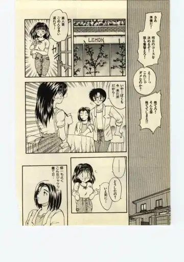 [Hiryuu Ran] Miss Moon Fhentai - Page 99