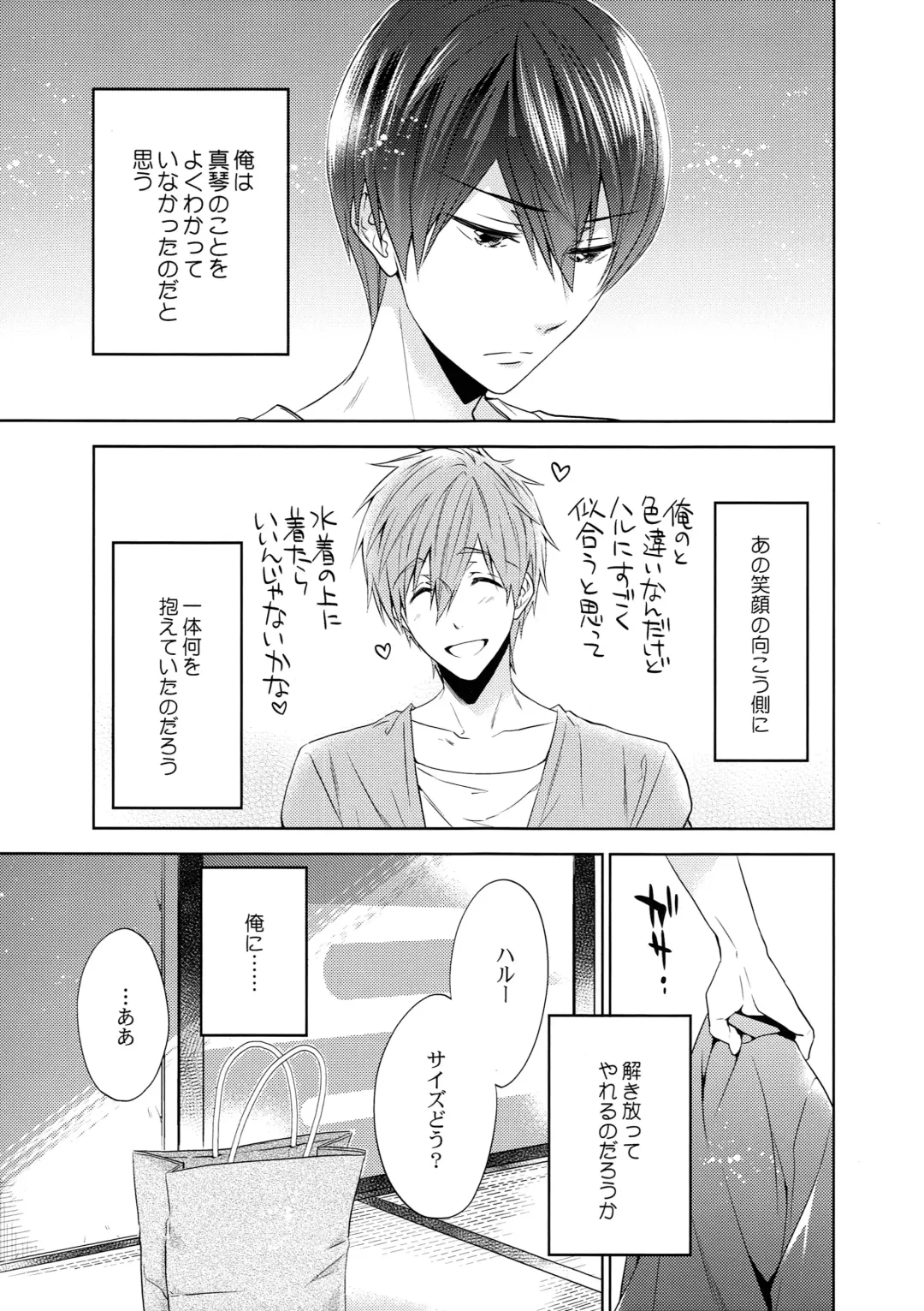 [Nanjou Papiko] Order Maid! Fhentai - Page 2