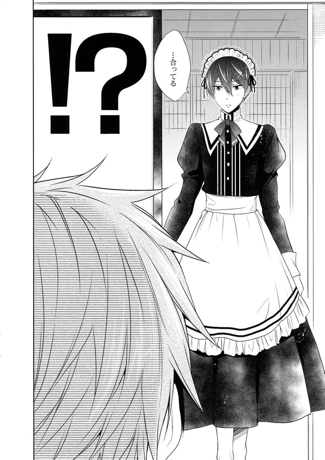 [Nanjou Papiko] Order Maid! Fhentai - Page 3